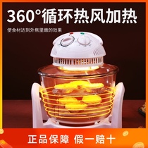 Rongshida air fryer household oil-free electric fryer transparent glass visible 7 liters large capacity potato bar machine GB10A