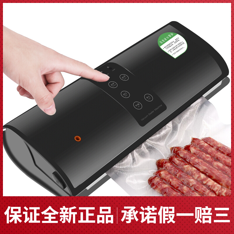 Baijie vacuum packaging machine commercial household sealing machine fresh-keeping machine dry and wet dual-use vacuum machine supermarket plastic sealing