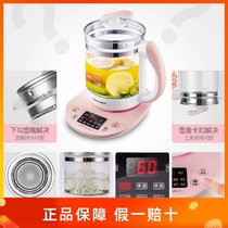 Rongshida health pot tea maker cooking teapot kettle electric kettle glass thickened flower teapot YSH1563