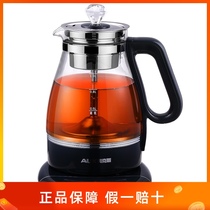 Oaks tea breeder household automatic steam black tea glass electric tea steamed tea pot split body