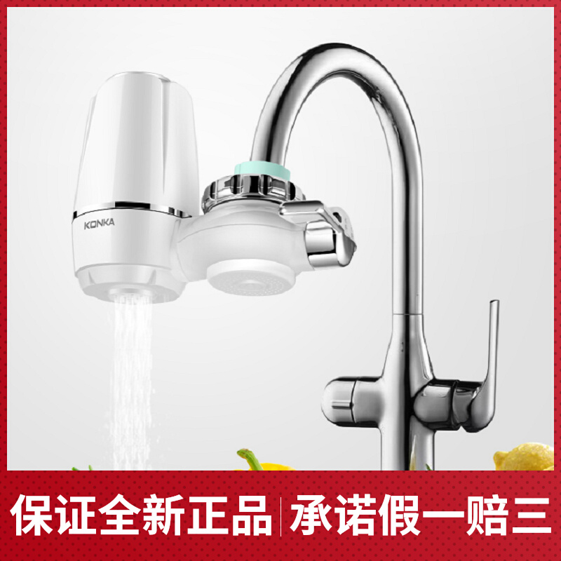 Concanon tap water purifier Domestic tap water kitchen water filter 06 ceramic filter water purifier KPW-LT01