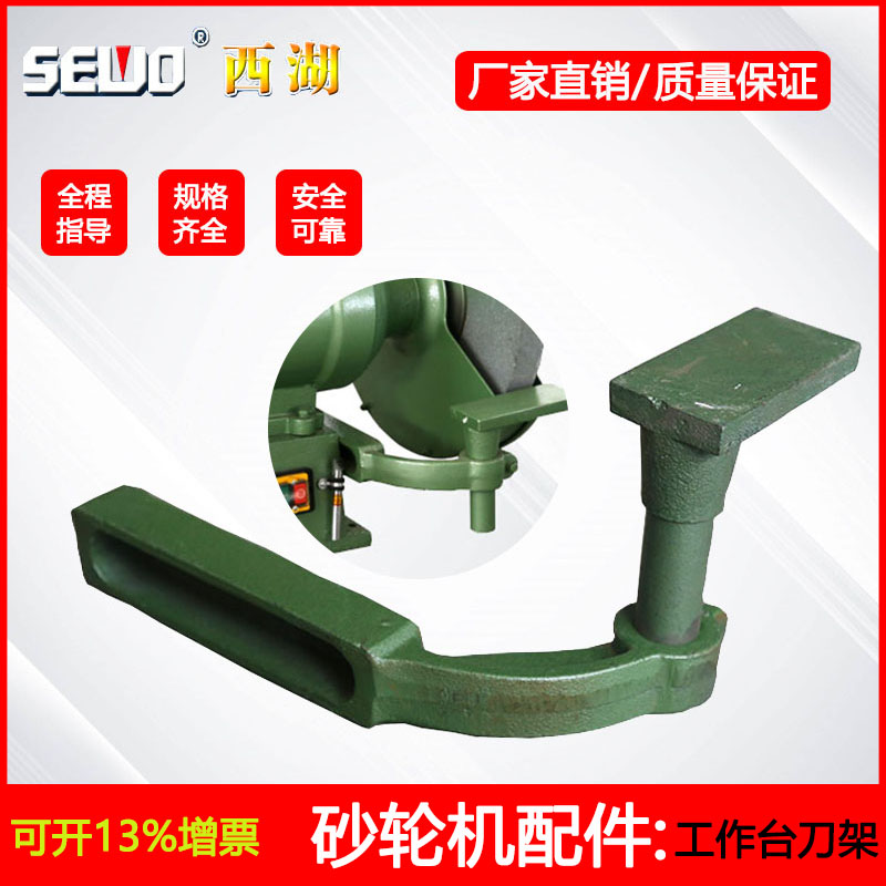 Hangzhou West Lake Sand Turbine Accessories Bench vertical sand turbine bench holder holder holder table top adjustable-Taobao