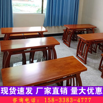 National School Table Solid Wood Calligraphy Table Chinese Special Table All Solid Wood Table And Chairs Practice Calligraphy Training Students Imitation Ancient Table
