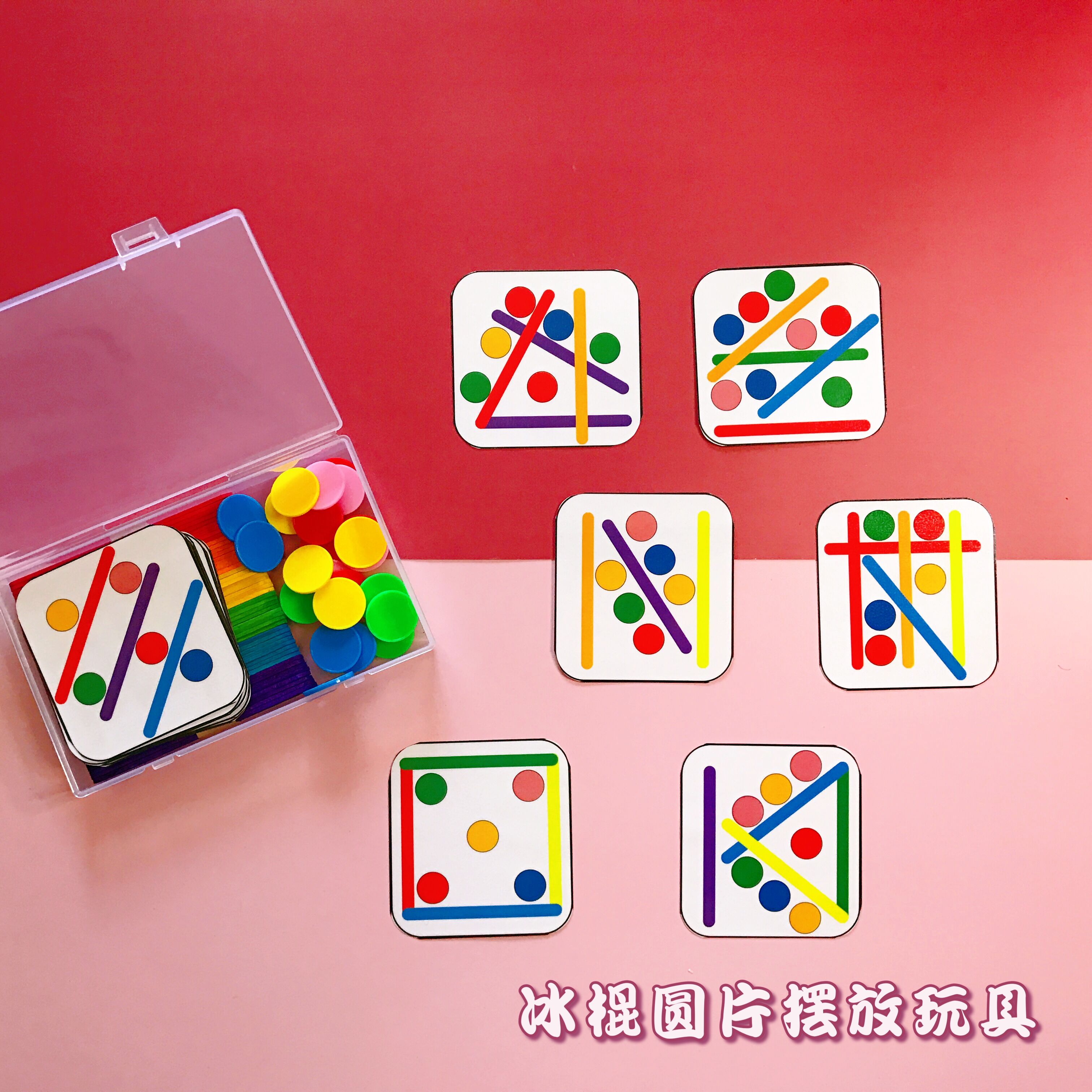 Baby Mon Early Teach Puzzle Toy Geometric Assembly Building Blocks Fine Action Training Children's Game