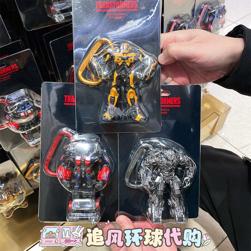 Beijing Universal Studios Purchasing Agent for Genuine Transformers Carabiner Optimus Prime Megatron Backpack Pendant Keychain