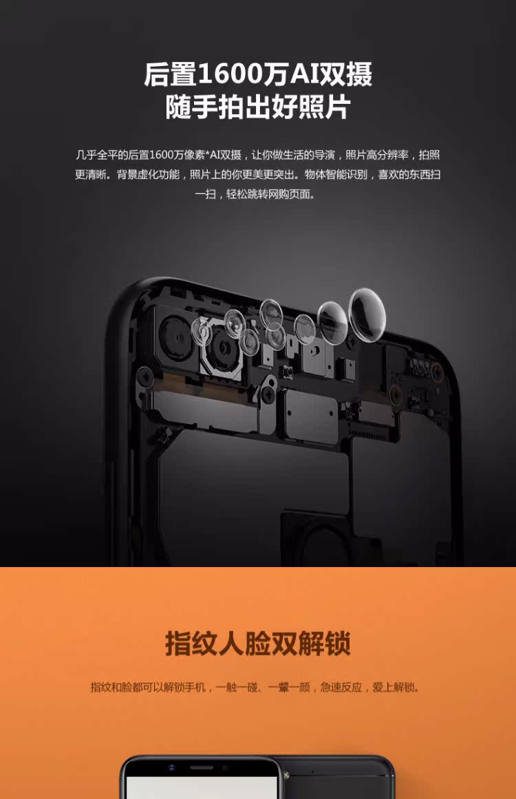 [250] đứng / Lenovo K5 Note màn hình 6-inch của Lenovo, pin lớn toàn màn hình toàn màn hình điện thoại thông minh Netcom - Điện thoại di động giá oppo f9