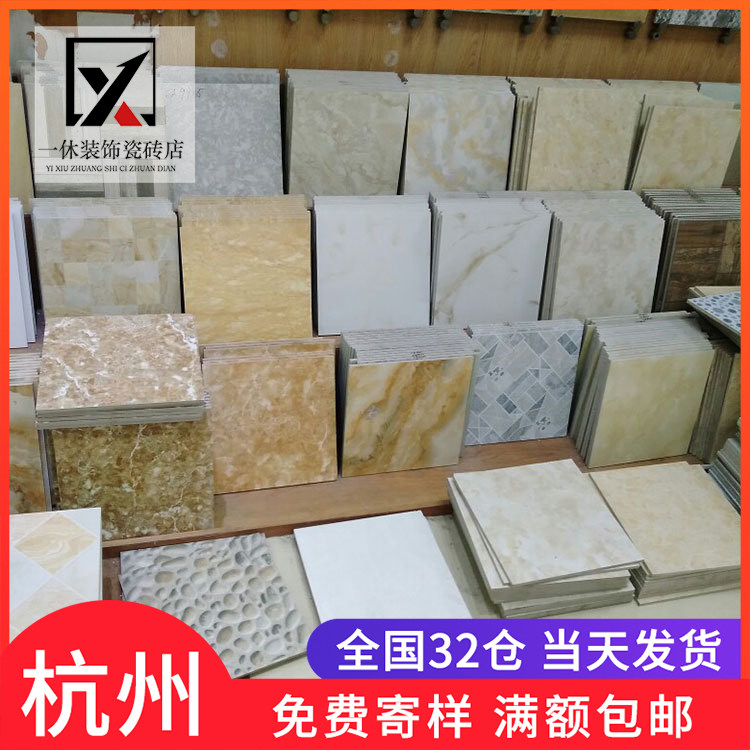 Modern Powder Room Tiles 300x300 Antique Floor Tiles Matte Wall Tiles Kitchen Bathroom Anti-Slip Floor Tiles Bathroom 30x30