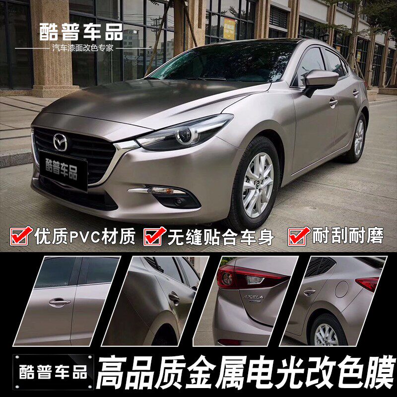 Electro-optical metal gray car color change film Full body matte modification film Vehicle matte silver plating color change sticker
