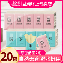 Blue bleached natural color handkerchief paper portable toilet paper packet portable napkin 20 packs full carton cute paper towel