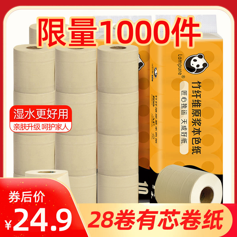 Toilet paper roll paper blue drift hollow toilet paper roll paper home affordable packing whole box wholesale hand tissue manufacturers direct sales