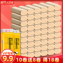 Blue drift 18 rolls of natural color roll paper toilet paper rolls Household extended toilet paper affordable wide bathroom coreless roll paper