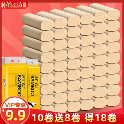 Blue float 18 rolls of natural color roll toilet paper toilet paper toilet paper roll home extended toilet paper wide dressing room coreless roll toilet paper