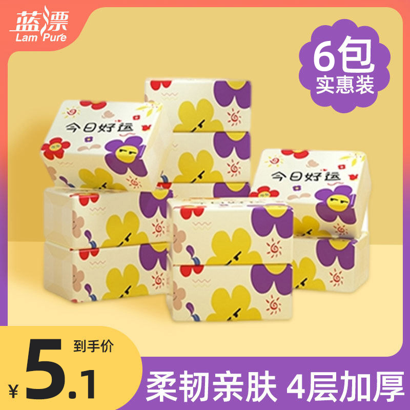 Blue Drift 6 Pack Extraction Toilet Paper Napkins Color Paper Color Paper Color Paper Color Paper Home Whole Boxes Affordable Batch Face Towels