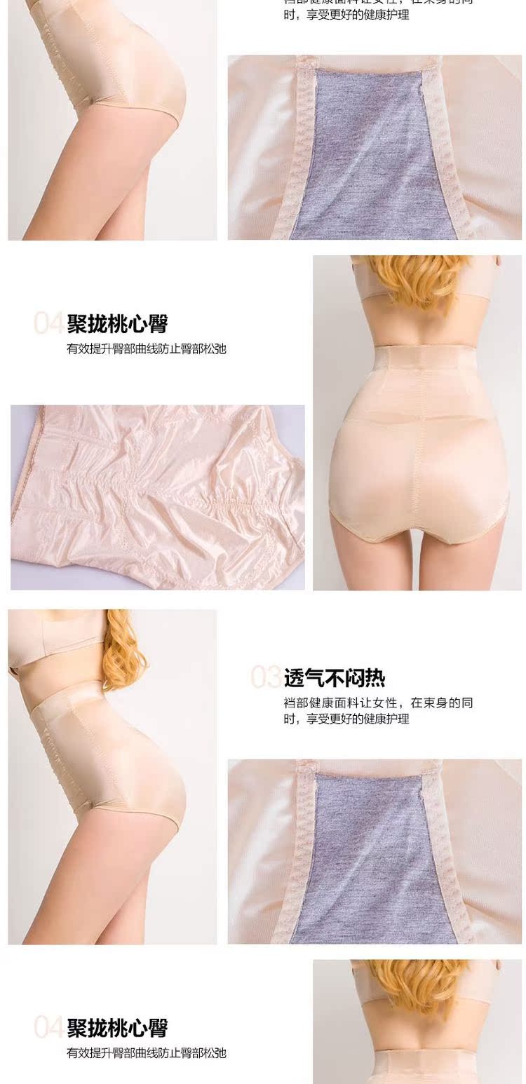 Băng tay đỏ pants Quần bụng nữ eo cao định hình bụng định hình eo thon sau sinh cơ thể định hình bụng quần an toàn hông quan lot nu danh cho tuoi 16