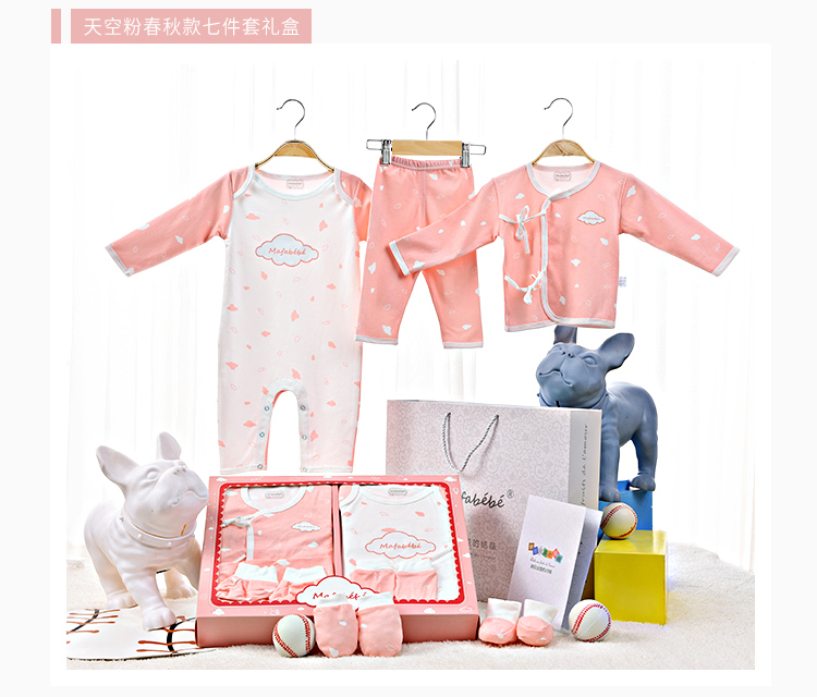 Sơ sinh hộp quà tặng bốn mùa cotton sơ sinh quần áo trẻ em mùa xuân và mùa hè trăng tròn nguồn cung cấp bé spree 0-3 tháng 6