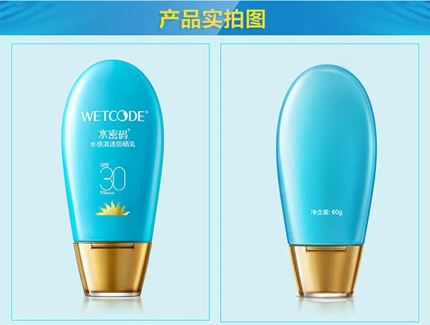 Mật ong nước Danzi kem chống nắng nước trong suốt chống nắng SPF37 60g cách ly mạnh mẽ chống ẩm nữ UV