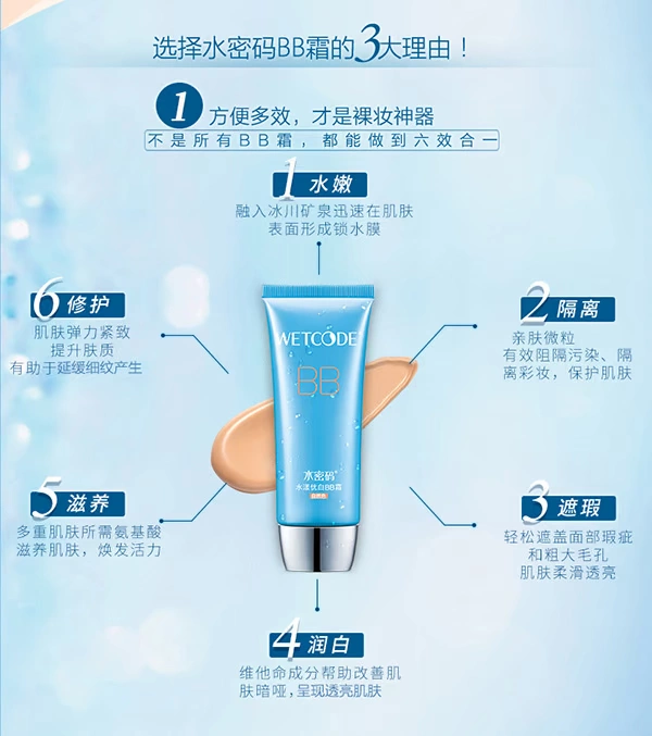 Nước mã nude trang điểm không thấm nước mồ hôi bb cream làm trắng che khuyết điểm cách ly kem nền lỏng dưỡng ẩm làm sáng tông da nữ đích thực - Kem BB