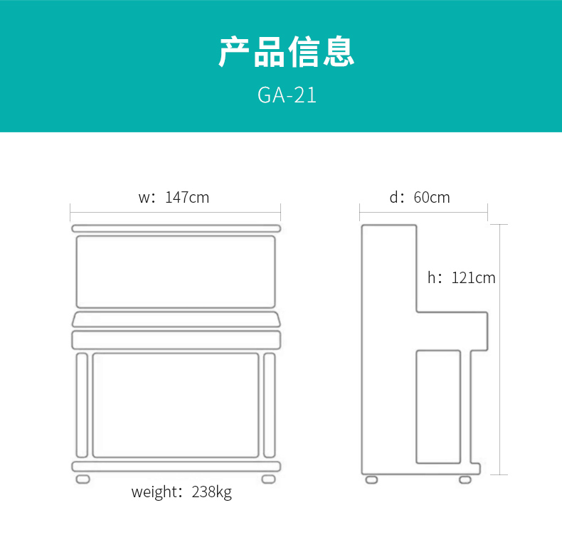 Palatino GA-21 / GA-23 Đàn piano mới thẳng đứng Hiệu suất giảng dạy kỹ thuật tại nhà của Đức - dương cầm piano a