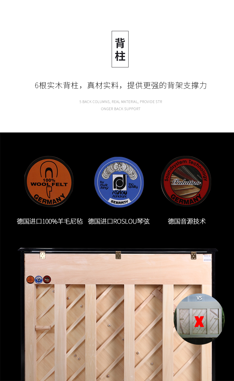 Palatino GA-23 Đàn piano thương hiệu dọc Palatino Công nghệ Đức dành cho người lớn chơi chuyên nghiệp - dương cầm casio ap 470