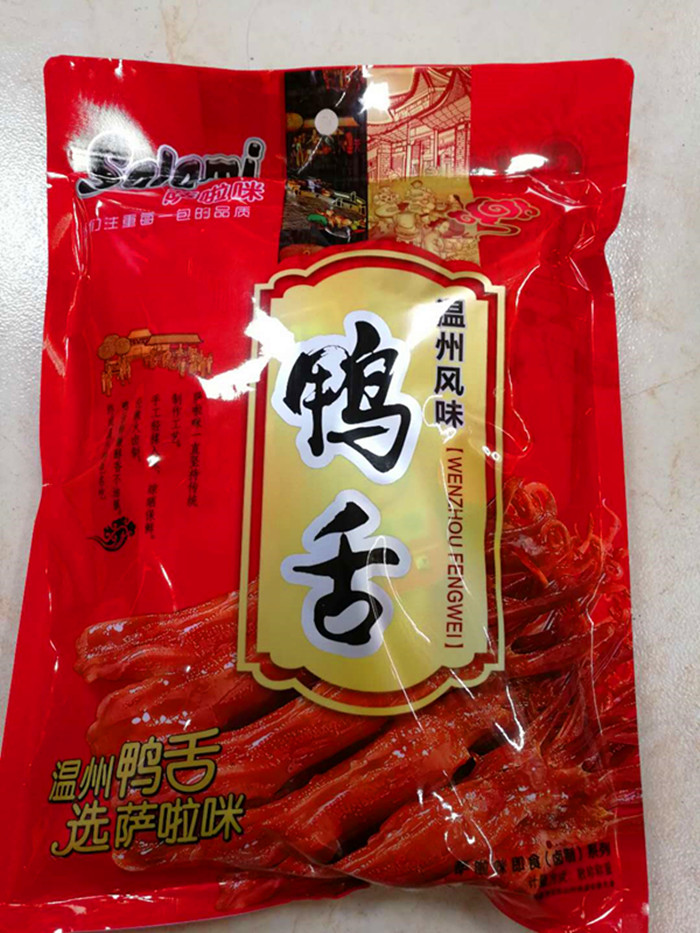 National Multi-Province Wenzhou Special production Wenzhou Flavor Wenzhou Duck Tongue Salamy the Duck Tongue Sauce Duck Tongue