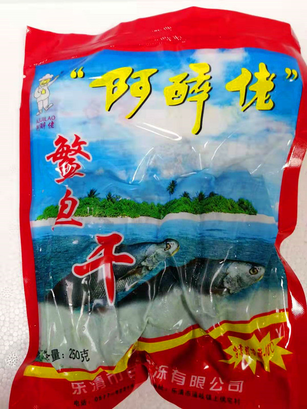 Yueqing Puqi specialty Azuluo dried fish 250g * 2 packs of dried fish, dried rice and dried fish, delicious and nutritious
