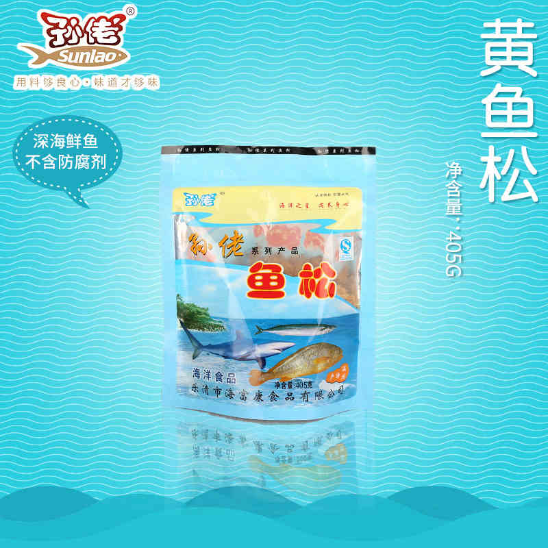Warm State Leqing Puqi Production Sun Guy Fish Pine 405 gr Fish Songsong Nutritional Meat Crisp Fish Pine