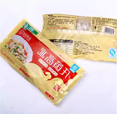 Yonggao Fish Ball Fish Round 125g Sea Flavor Fish Wenzhou Special Products Yonggao Food Meat Fresh Food