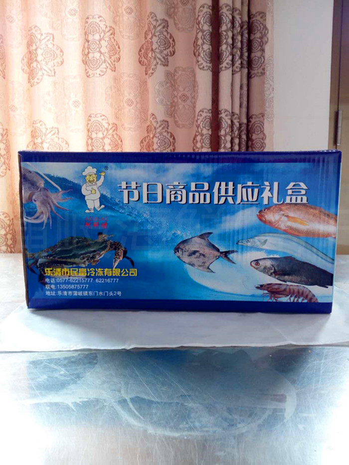 Wenzhou Leqing Phaqi Special Products Adrinkers frozen aquatic products suit 7500 grams of gift giving gift-friendly area