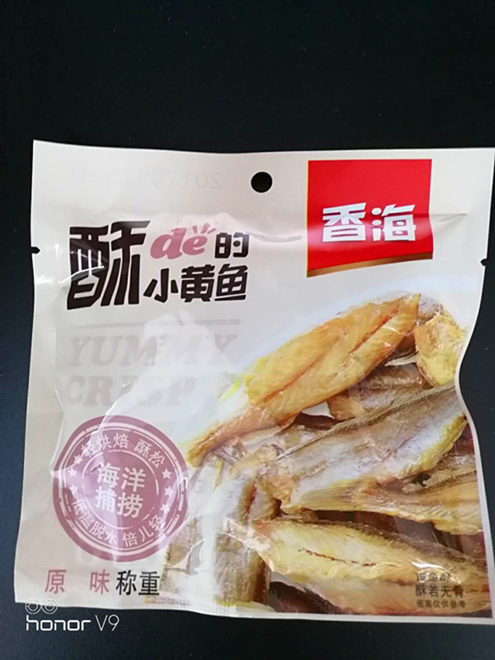 Fragrant sea small yellow fish crisp ready-to-eat and crisp and fragrant with small yellow fish dried fish-fish dried fish seafood snacks in Wenzhou