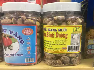 Authentic Vietnamese imported snacks Pingyang carbon grilled Bama cashew nuts 500g*2 canned salt baked cooked nuts