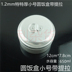 hộp cơm cắm điện giữ nhiệt Smooth 1 mm lớn dày nhôm tròn hộp ăn trưa cổ điển hộp thử nghiệm hoài cổ bao bì hộp thịt nướng cung cấp đặc biệt - Hộp cơm điện sưởi ấm lock and lock hộp cơm Hộp cơm điện sưởi ấm