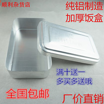 Twin Peaks vintage aluminum lunch box nostalgic thickened lunch box Large disinfection experiment box vintage lunch box microwave oven