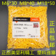 Small yellow fish plastic expansion tube expansion plug glue plug m6m8
