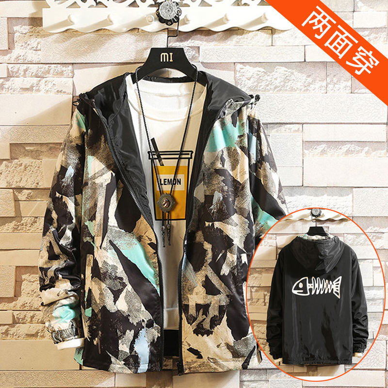 Blouson homme AEMIASI manches longues - Ref 3116023 Image 1