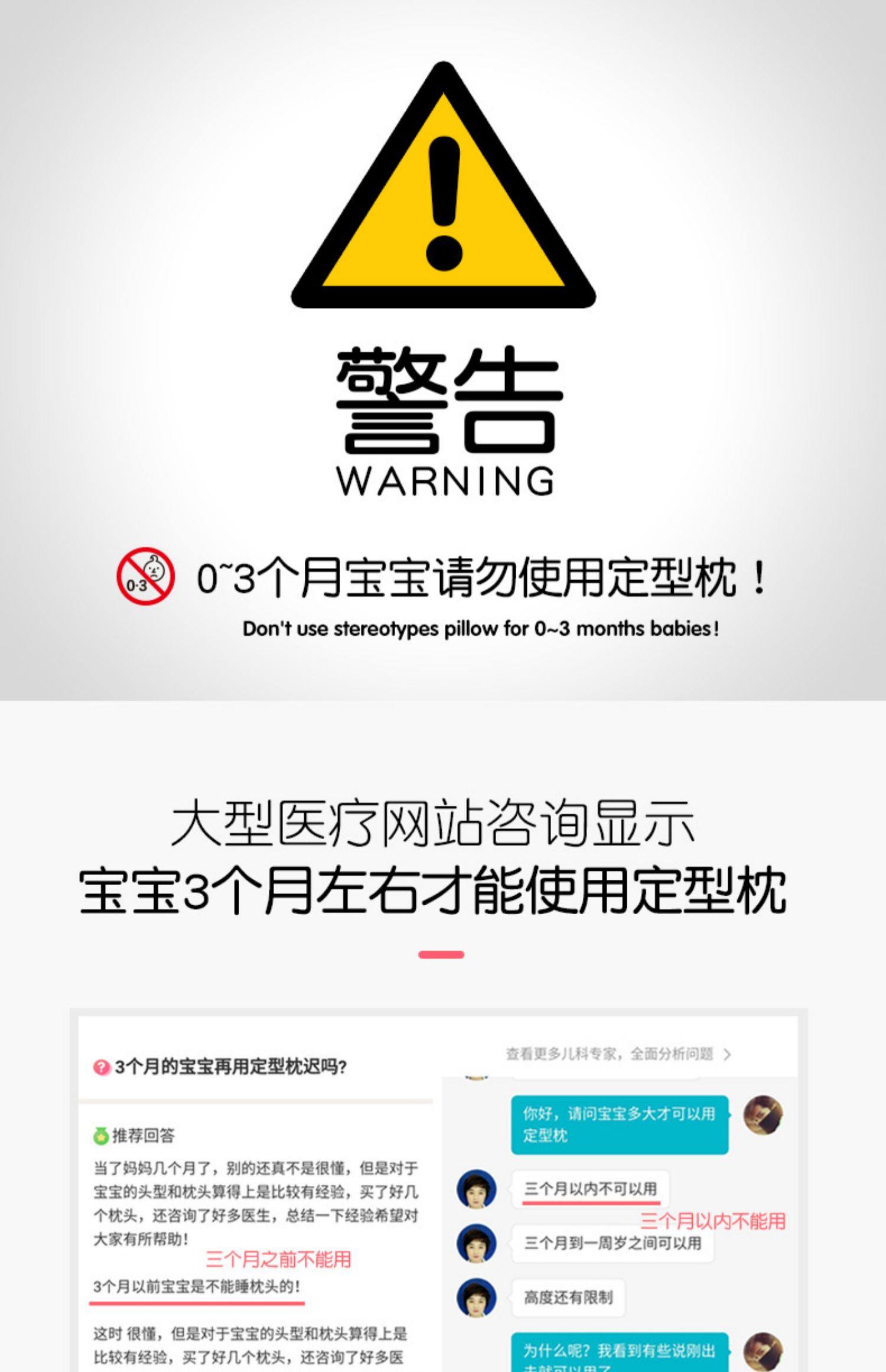 Paul Frank 大嘴猴 可水洗宝宝定型枕乳胶枕 适合1-3岁 天猫优惠券折后￥20包邮（￥85-65）