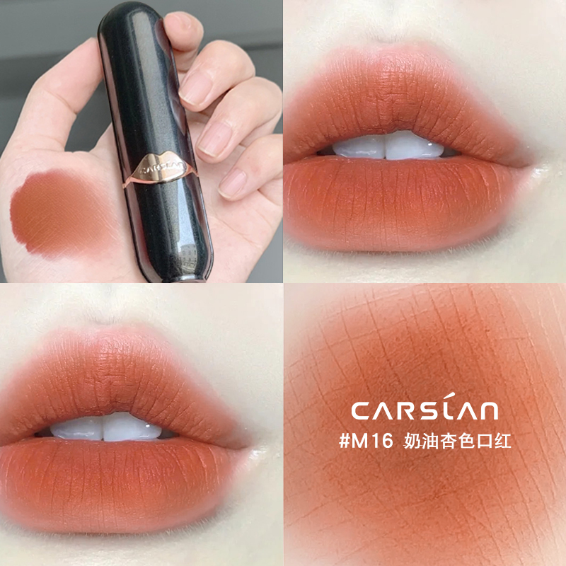 Katsulan Lipstick Red Big Card Gift Country Goods Small Crowdbrand Affordable Student Cream Almond is not easy to fall color