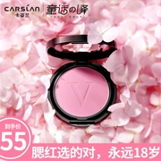Kazi Lancome safflower dịu dàng ửng hồng phấn gợi cảm trang điểm nude hồng hào màu sắc đẹp định hình V mặt quầy chính hãng
