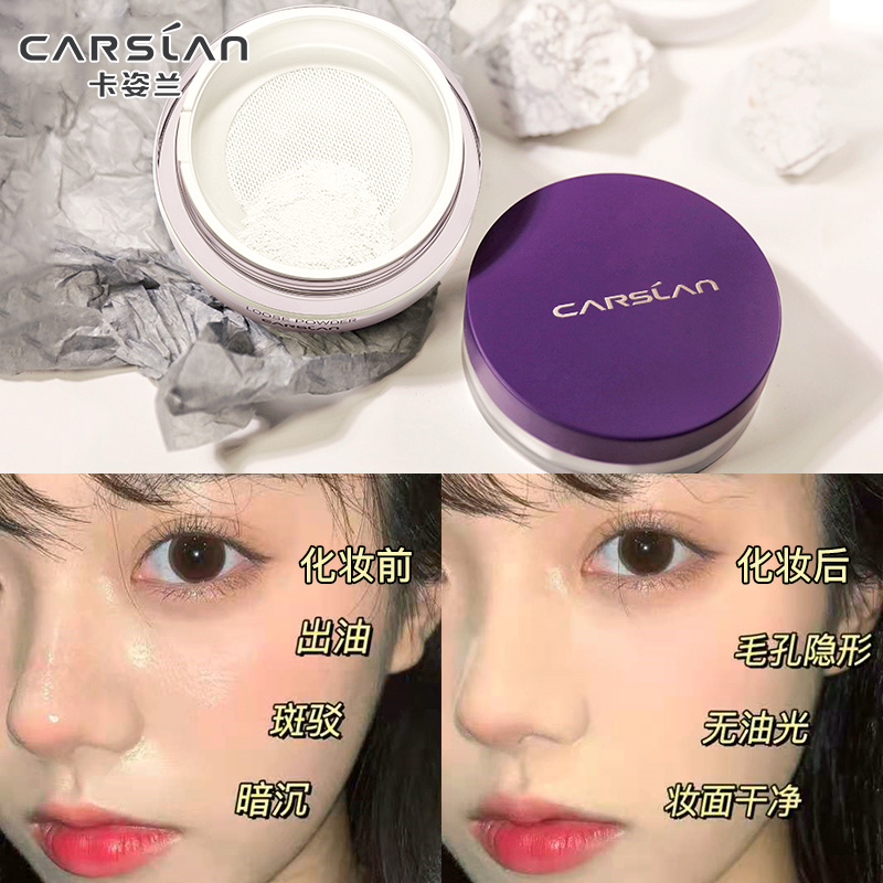 Capose Landing powder Cosmetic Pink powder lasting with makeup control oil waterproof and sweat-proof not easy to remove the student Affordable Woman