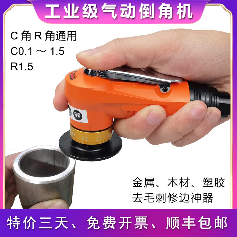 Automatic double - head pneumatic chamfer woodworking margin 45 degree R - angle arc C blade to burr - fix machine