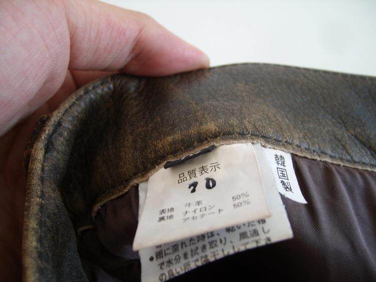 Pantalon cuir homme Première couche de cuir - Ref 1479597 Image 24