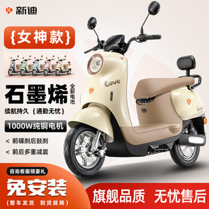 Electric Motorcycle for Men and Women, Graphene 72V Electric Vehicle for Commuting, Long-Range Stylish Scooter