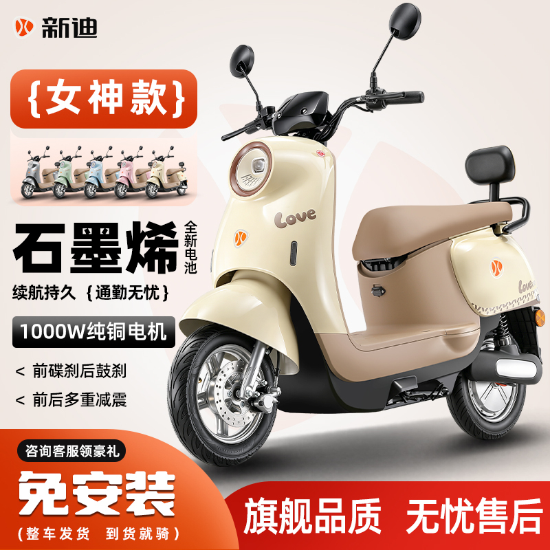 Electric Motorcycle for Men and Women, Graphene 72V Electric Vehicle for Commuting, Long-Range Stylish Scooter