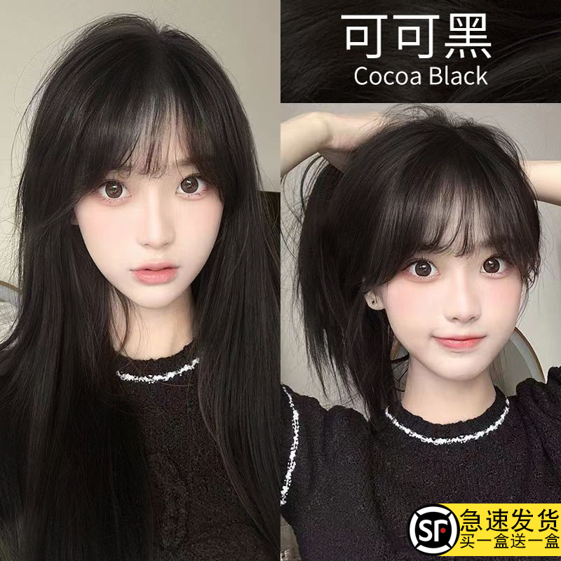 Cocoa Natural Black Hair Dye, Dye Your Hair at Home, Popular Black Tea Brown Plant-Based Pure Cream, Authentic for Men and Women to Cover Gray Hair
