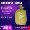 Товары от 彩云东方