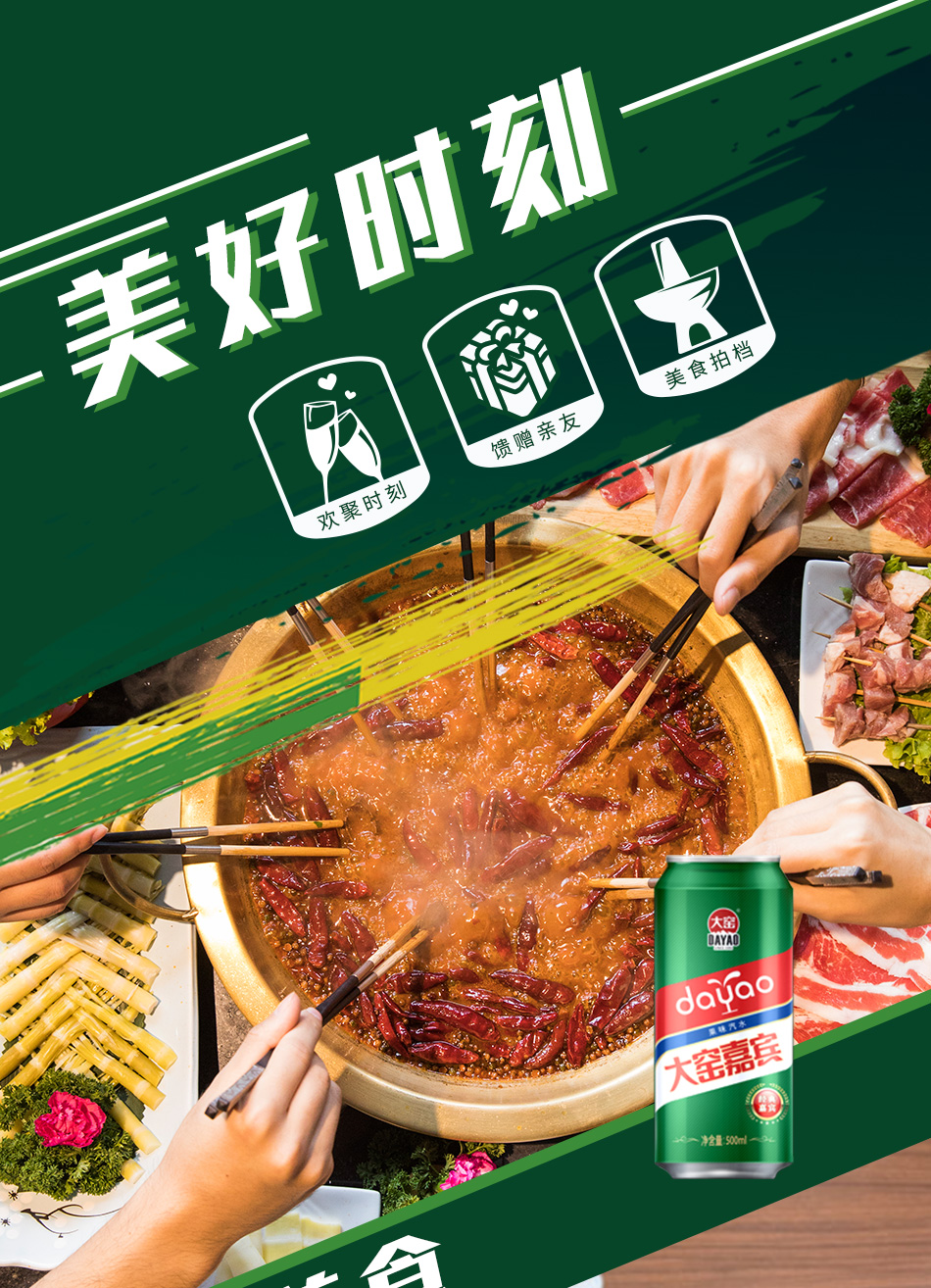 内蒙特产 大窑嘉宾 果味碳酸饮料 怀旧汽水 500ml*20罐 图5