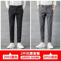 2055 Black +2055 Deep Grey