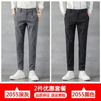 2055 Deep Grey +2055 Black