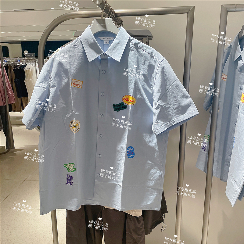 Ur Men's Short-Sleeved Shirt Uuv260049