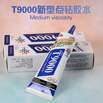 Repair guy mobile phone sticky frame repair warping screen white glue original point drill glue mobile phone frame repair glue T9000