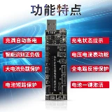 W223 Pro Pingguo Homency Actaculation Плата активации активации поддерживает 8/8p/x 7/7p Новое обновление 11 Series